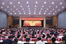 武陵区委常委、统战部长向艳艳出席全区党委系统工作会议
